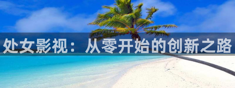 老湿影院x一分钟